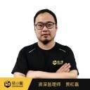 贾红磊