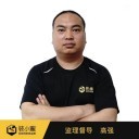 高强