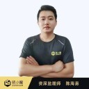 陈海易—监理工程师