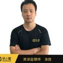 涂胜
