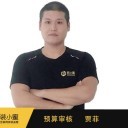 贾菲