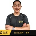 杨勇