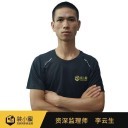 李云生