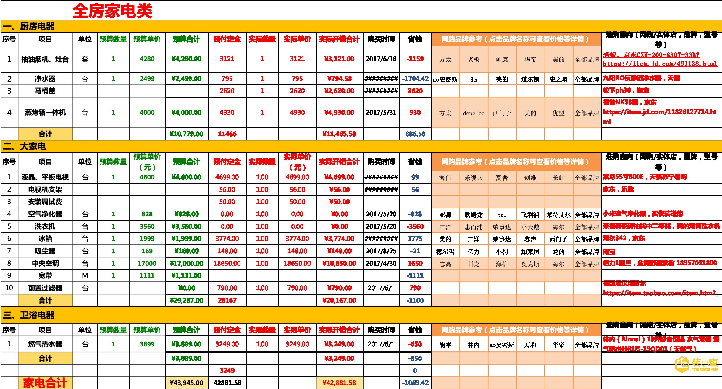 attachments-2019-11-0qLJw7lK5dc3c6be81163.png