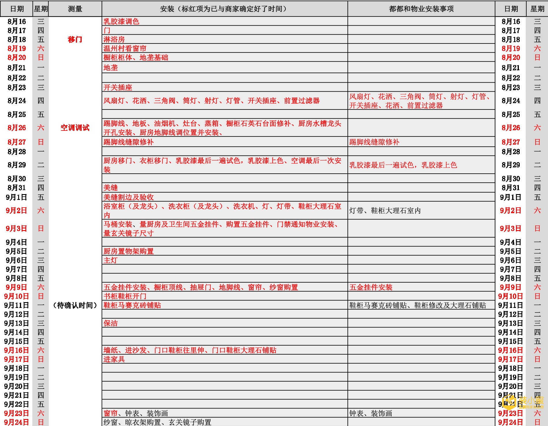 attachments-2019-11-BYhAqTfO5dc3c711afc2c.png