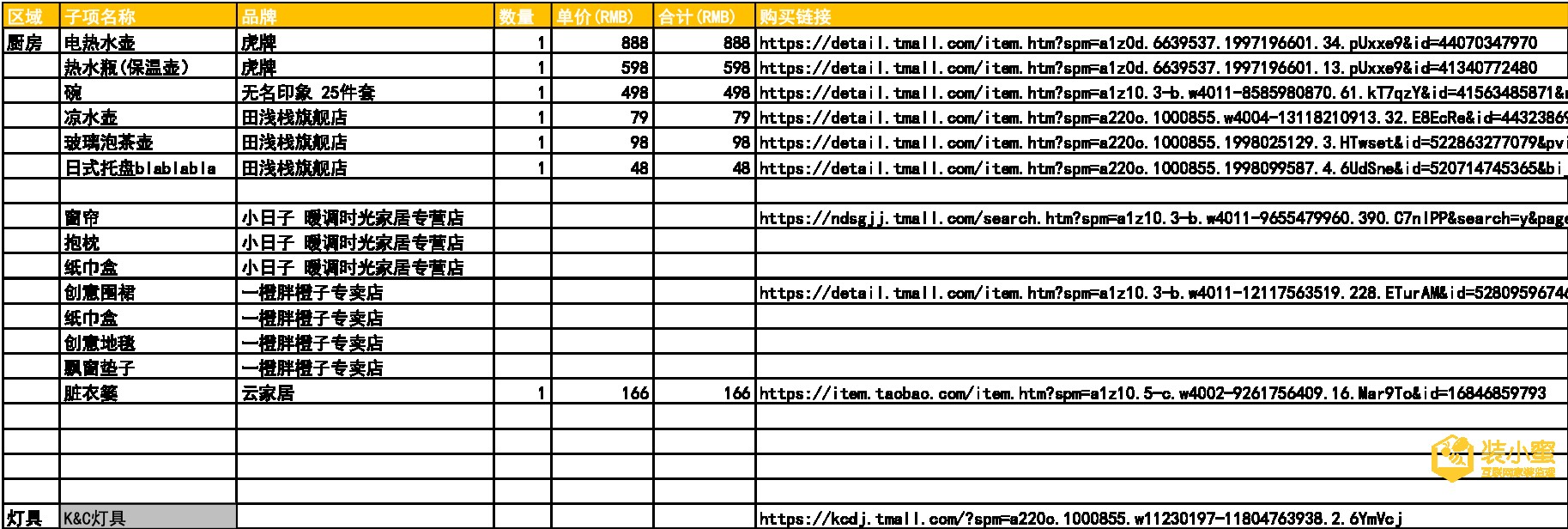 attachments-2019-11-RELdcvhN5dc3e63a55681.png