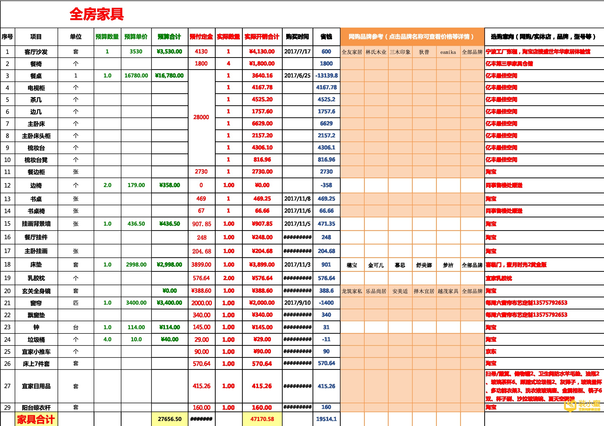 attachments-2019-11-ZhzwaGoL5dc3c6d566608.png