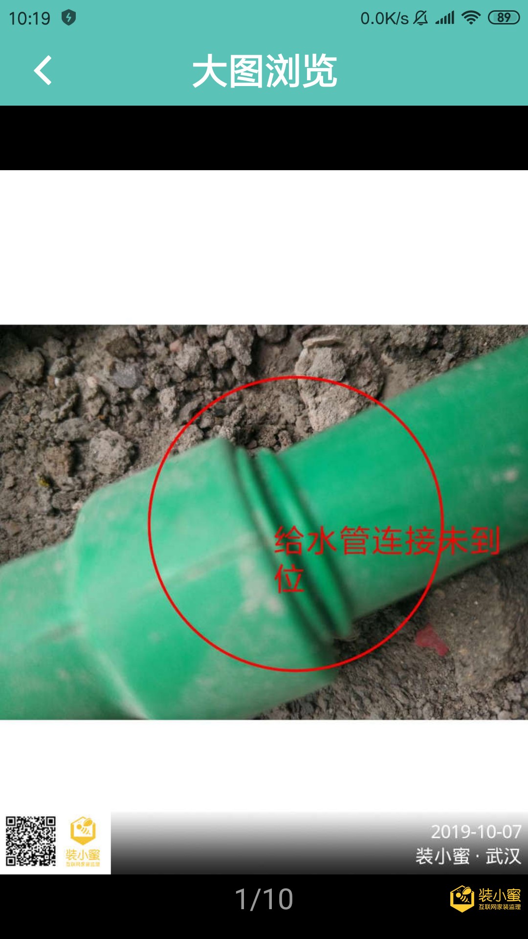 attachments-2020-03-xA2lSsEu5e6062950dbcc.png