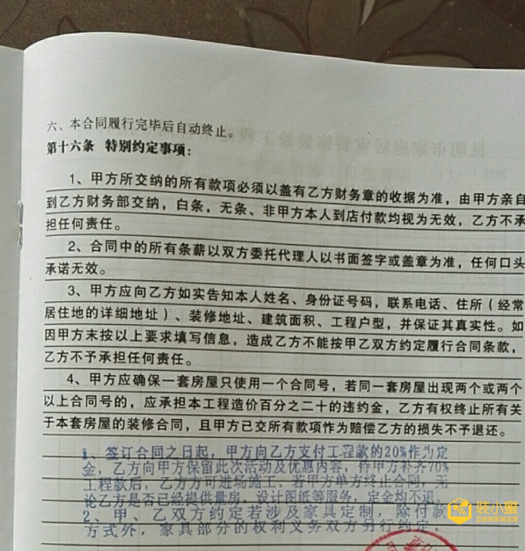 attachments-2020-05-yq5Hr4G65eae5a8a0586d.jpg