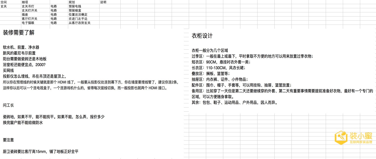 attachments-2020-06-34iBKP7B5edf3f66c5f5f.png